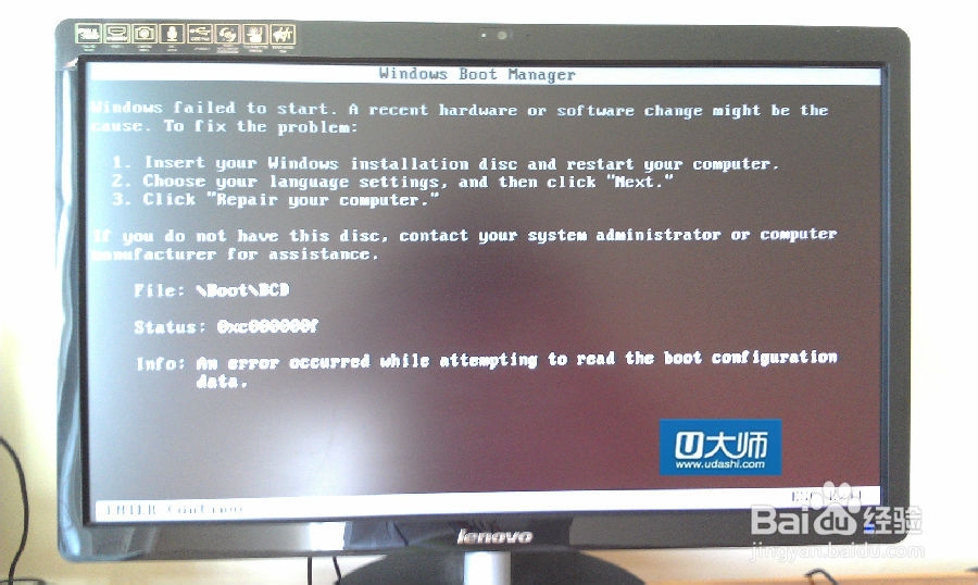 win8.1：[16]安装系统黑屏出现GRUB>