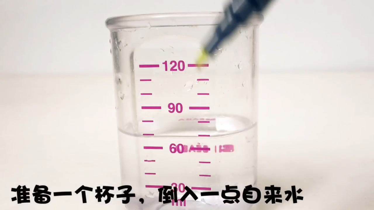 彩笔画不出来了怎么办？