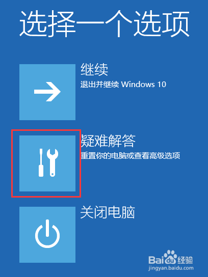 win10安全模式卸载显卡驱动方法