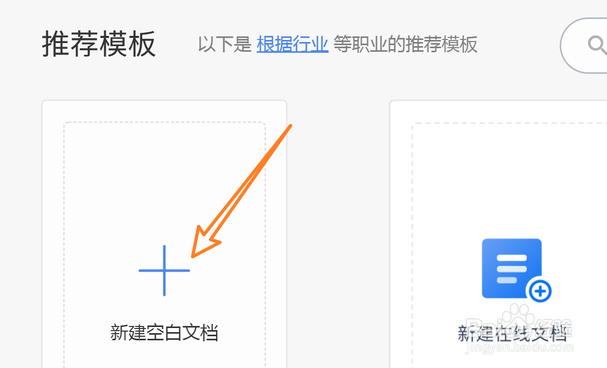 如何制作寒假作息时间表
