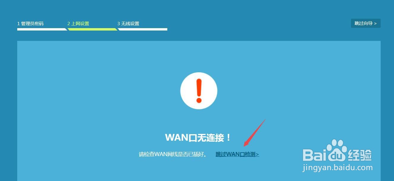 怎么加强家里的wifi信号