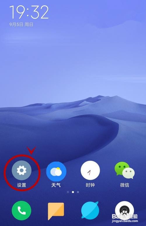 真我gtneo2如何连接NFC