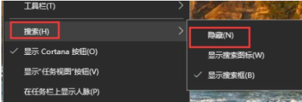 Win10电脑关闭语音助手