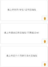 如何选择适合自己的借款项目