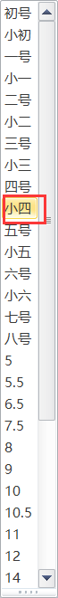 word文本如何更换新字体和字号