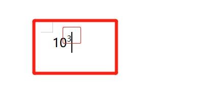 WPS里数字怎么加立方