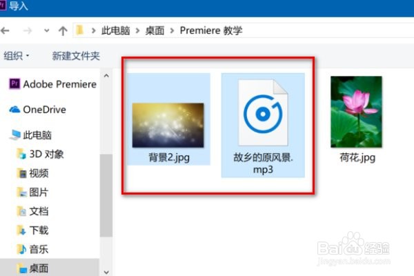 premiere cc 音频怎么淡入