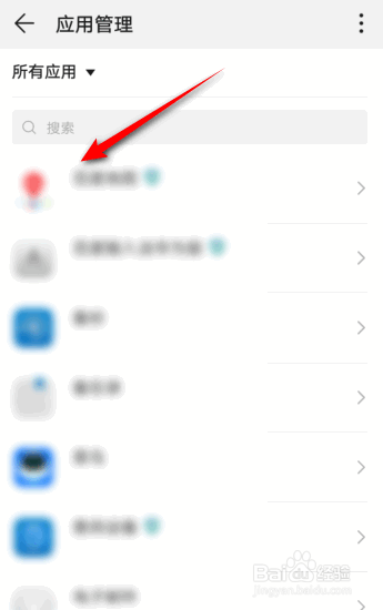 华为手机怎么卸载应用
