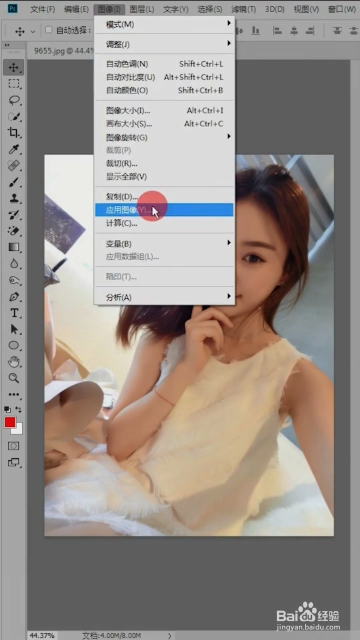 PS中如何制作网红照片效果
