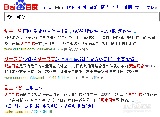 如何控制无线路由器的网速