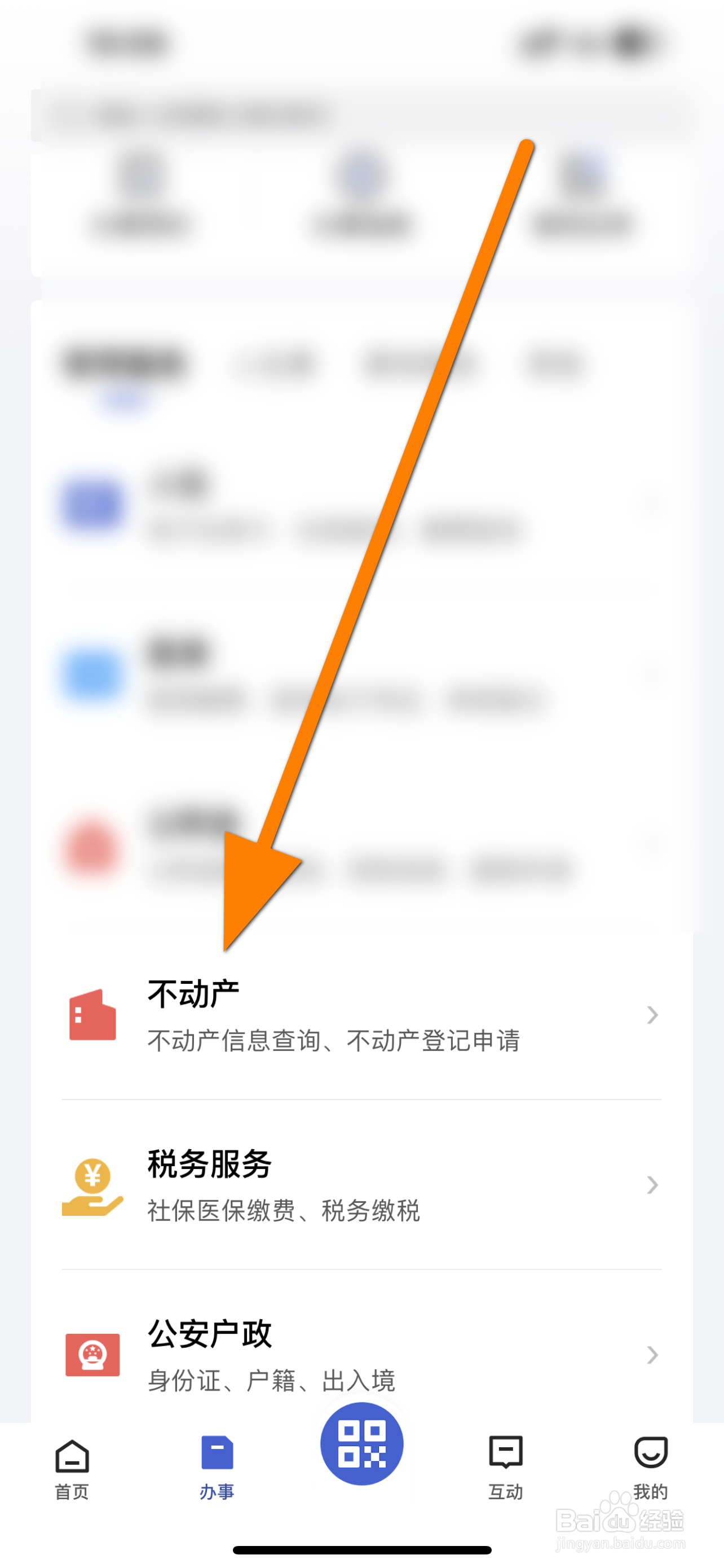 老人过世房产怎么过户手续