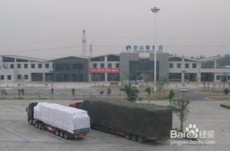 驱车从发生滑坡地区经过时应怎么办