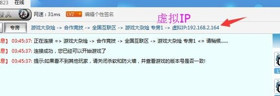 森林试玩版怎么联机