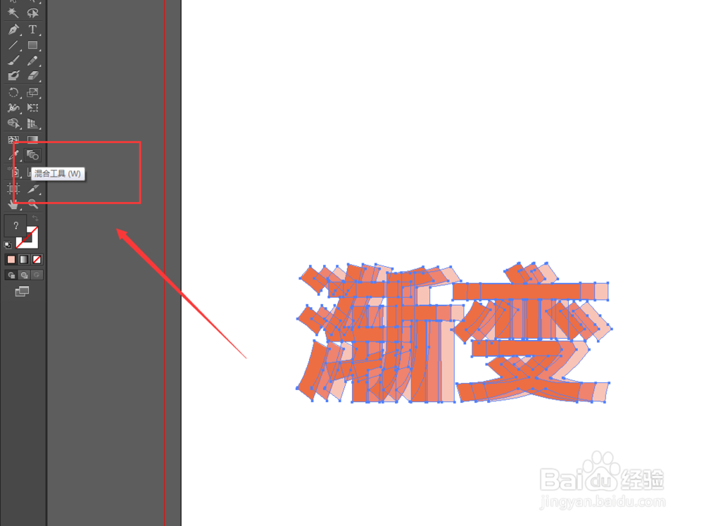如何做出有渐变效果的3D文字