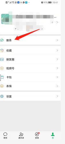 什么情况下微信零钱会被冻结
