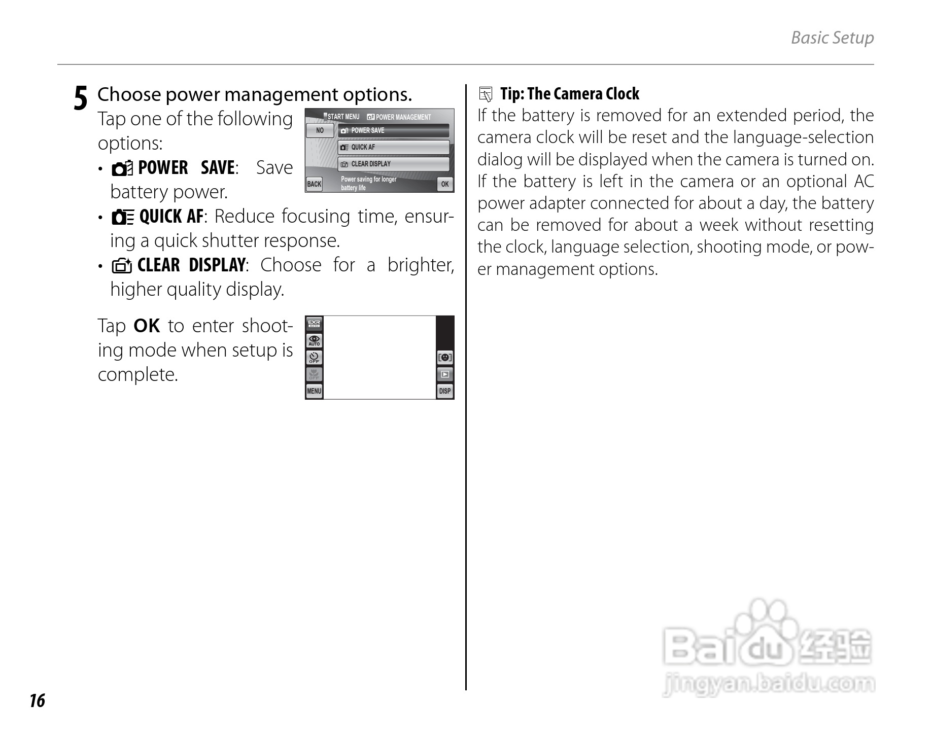 富士 FINEPIX Z707EXR数码相机说明书:[3]