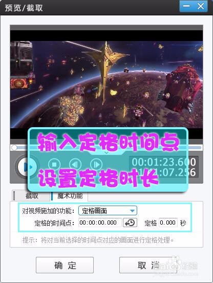如何玩转视频的时间