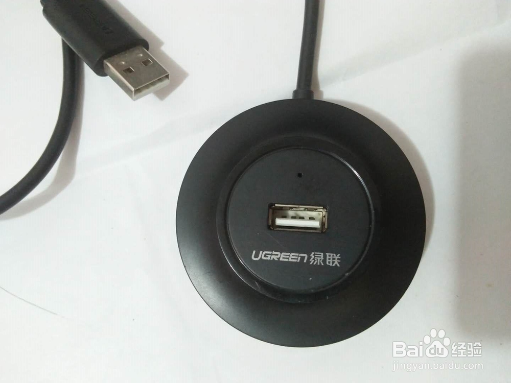 U盘插电脑没有反应要怎么办