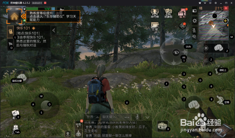 明日之后怎么赚新币