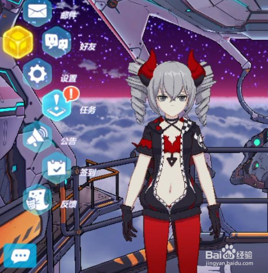 崩坏3qte技能怎么触发