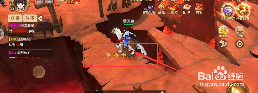 热血江湖找羽鸦魔大王聊聊鸦之恶魔任务攻略