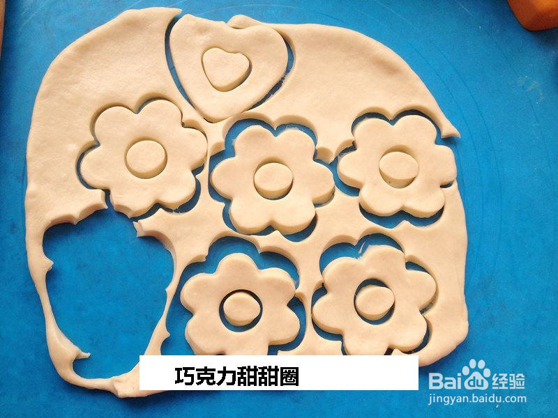 巧克力甜甜圈的做法