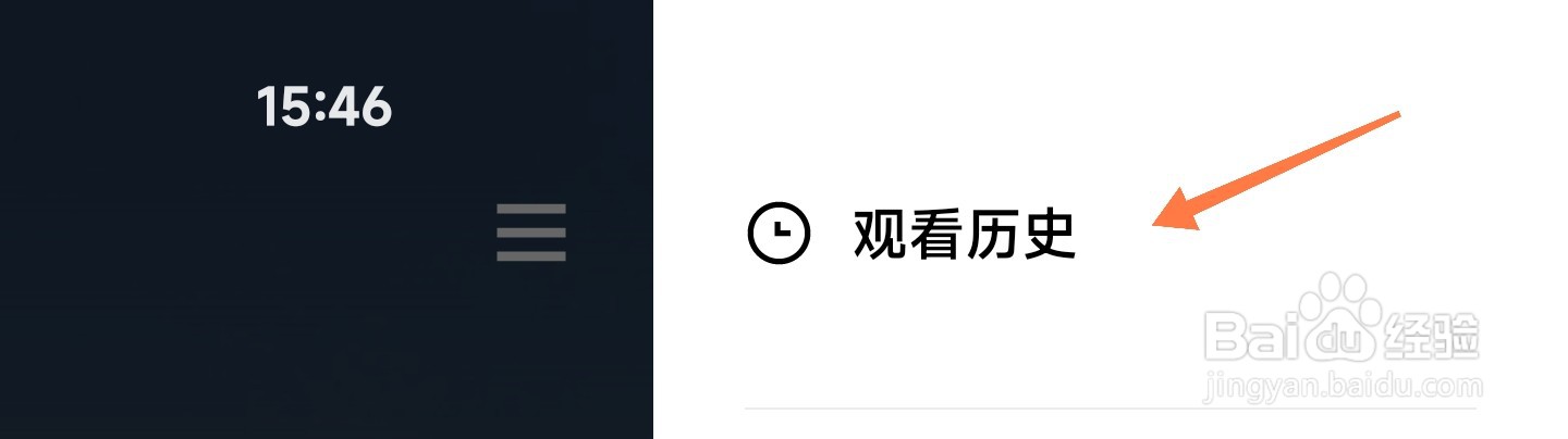 青桃视频的观看记录怎么找到