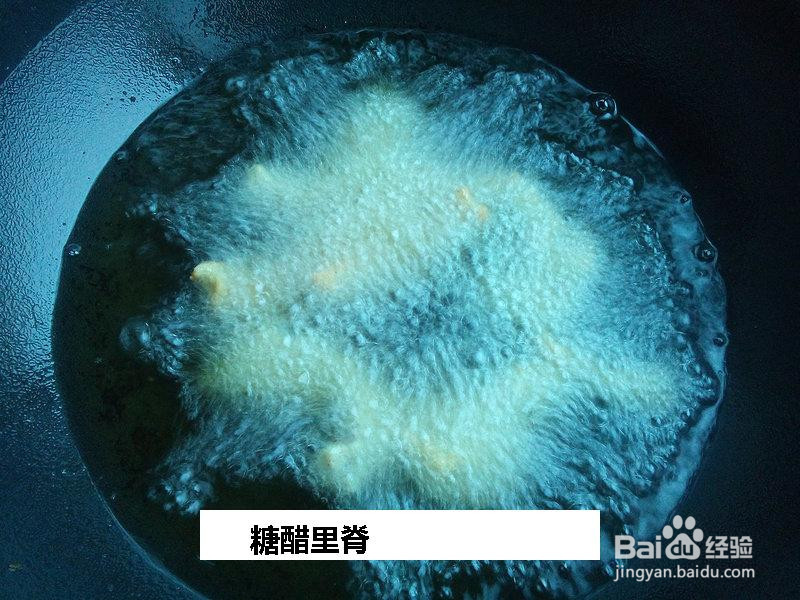 糖醋里脊的做法