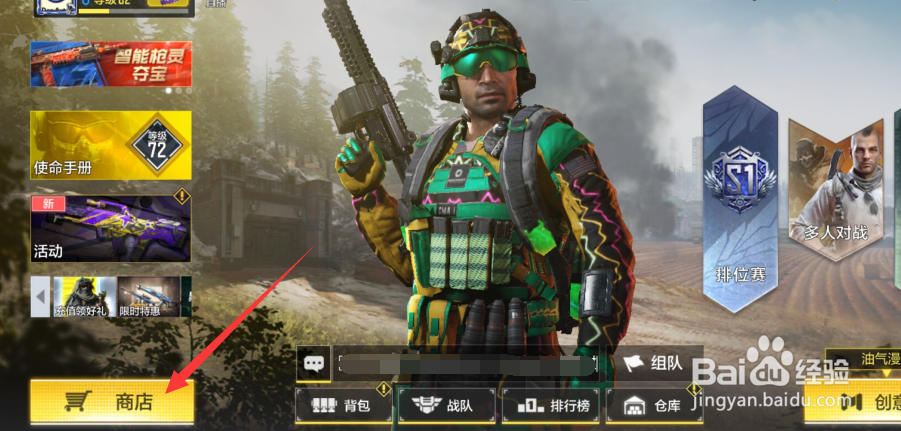 使命召唤手游怎么获取AK47铠甲武士