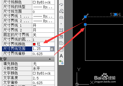 cad中怎么修改标注的样式