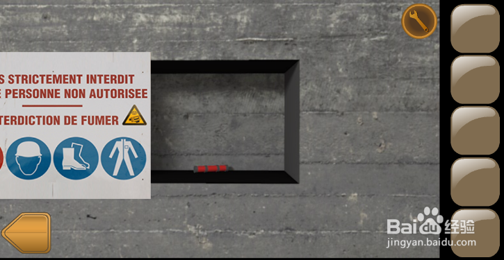 You Must Escape攻略：[11]第16关攻略