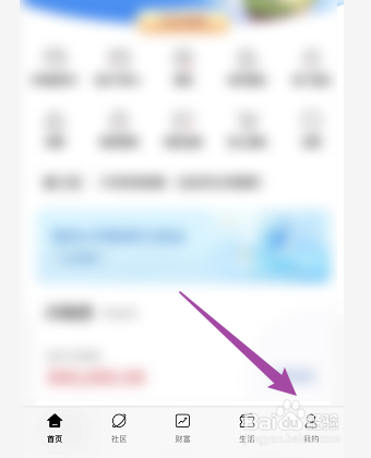 招商银行如何查看账户总览