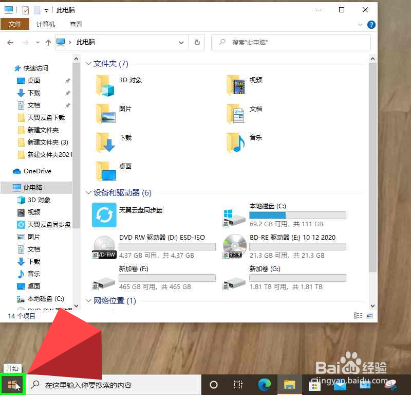 新的固态硬盘刚刚安装电脑不能识别