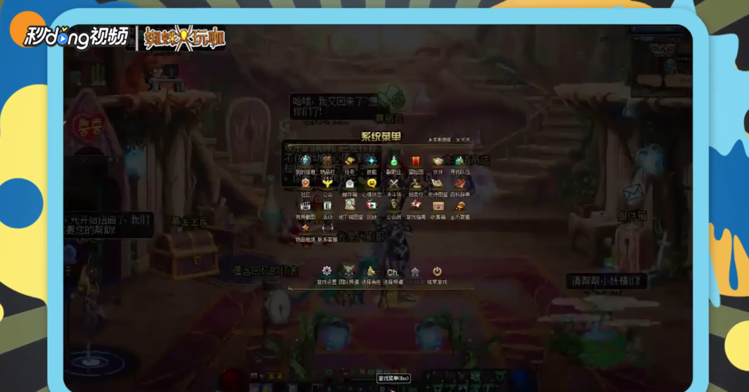 DNF团队安图恩门票怎么拿