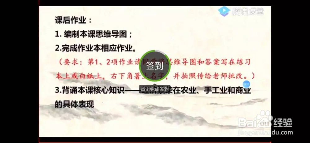 家长必修课十步搞定孩子在家上网课