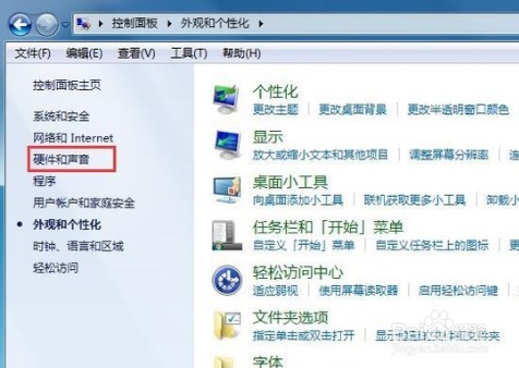 电脑显示器亮度怎么调节#百元挑战#