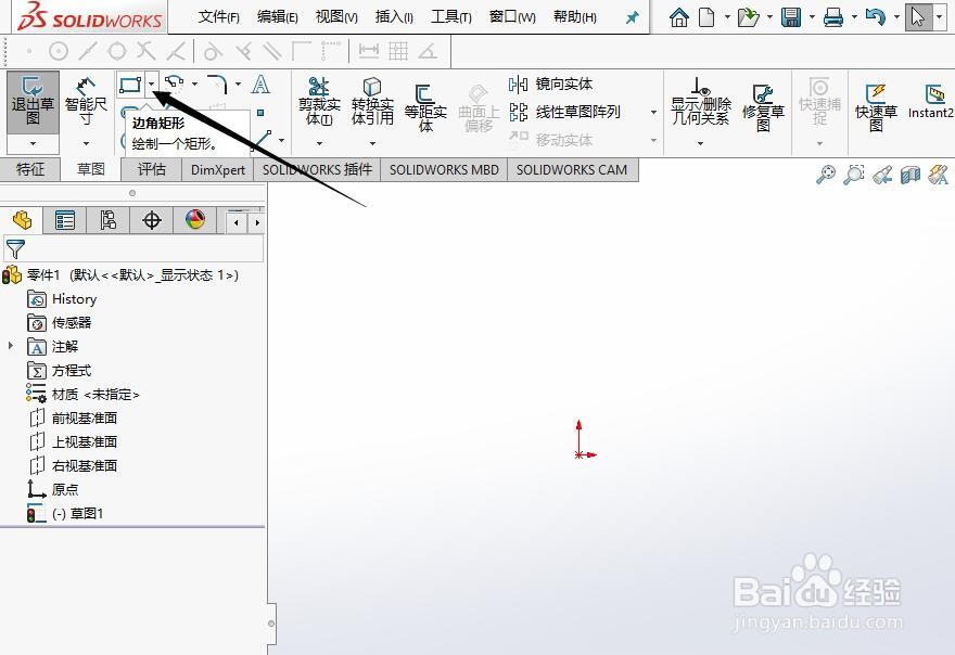 SW 2018如何修改放样的约束条件为方向向量