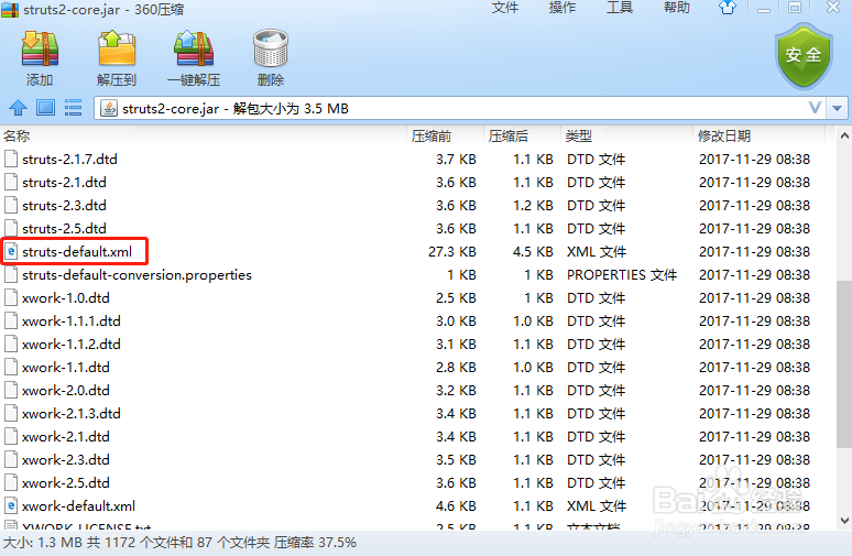 Struts2中的常用Result组件介绍