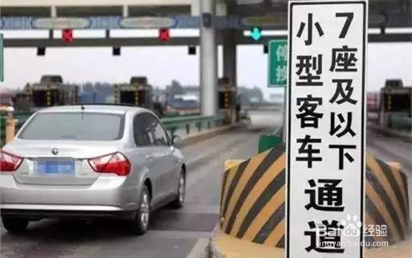 2018年清明节高速路免费吗 清明高速免费时间表