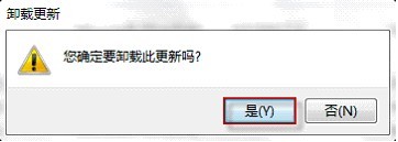 在Windows 7中，为何无法卸载更新？