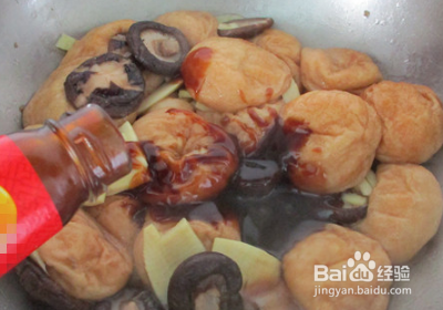 蚝油鲜笋面筋的做法