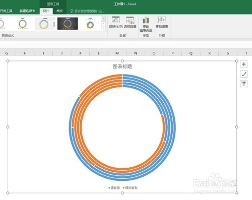 在Excel中制作多组数据的圆环图