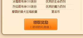 职业不属于第六届全国格斗大赛秋季赛的禁赛范围