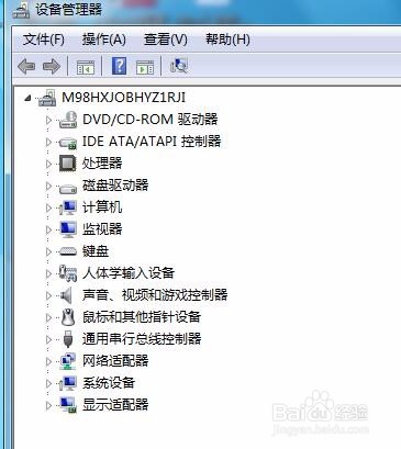 新手学电脑-硬件基础