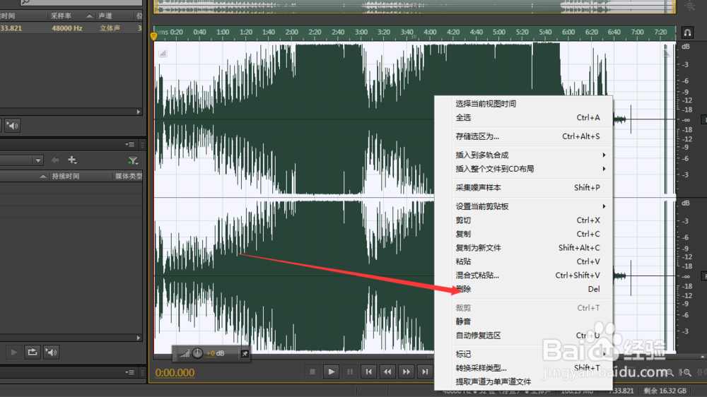 怎么让一段音乐重复播放