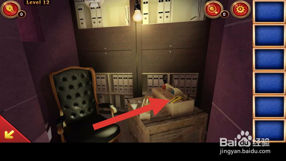密室逃脱8红色豪宅第十二关怎么过