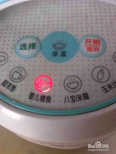 【营养辅食】紫薯大米粥