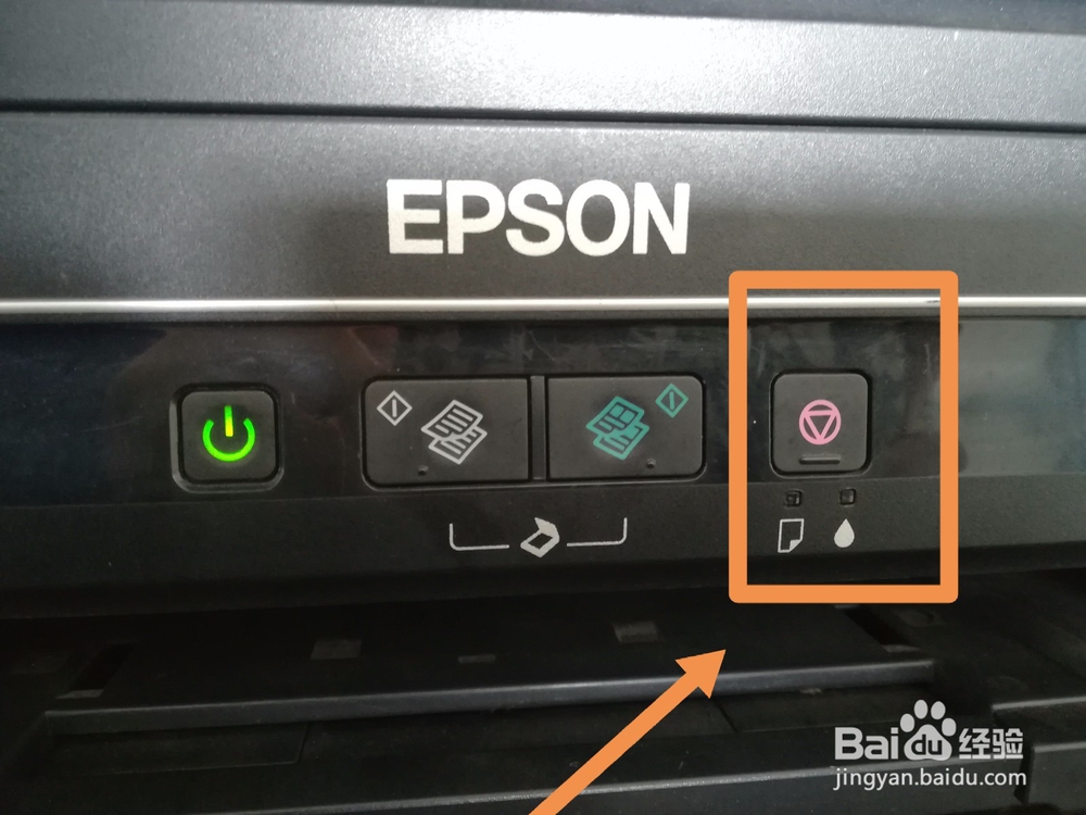 爱普生L360打印机怎么操作