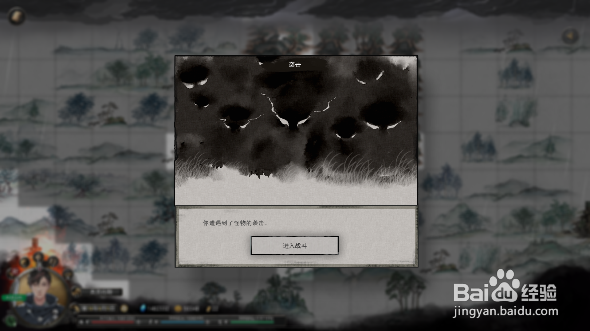 鬼谷八荒毒囊在哪