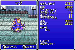 psp最终幻想4攻略